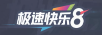 快乐8开奖直播网